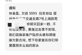 鄢陵鄢陵专业催债公司的催债流程和方法